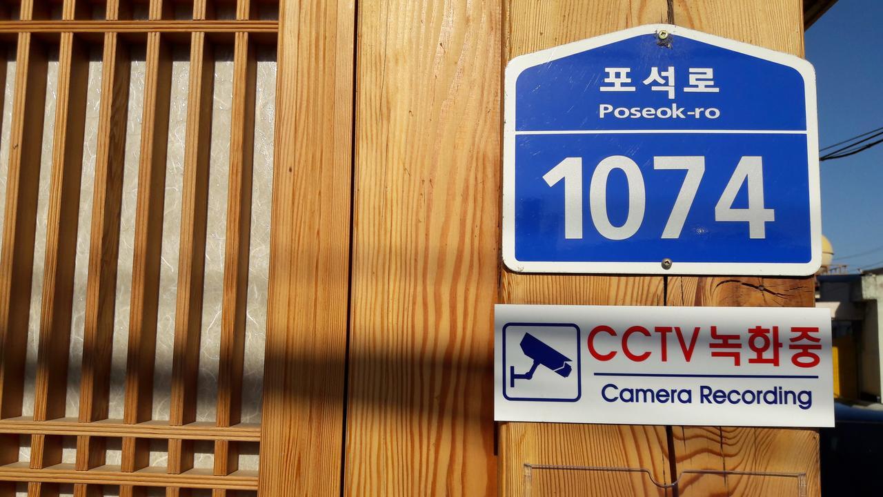 Hwangnam Gotaek Keumseulchae Hotel Gyeongju Bagian luar foto