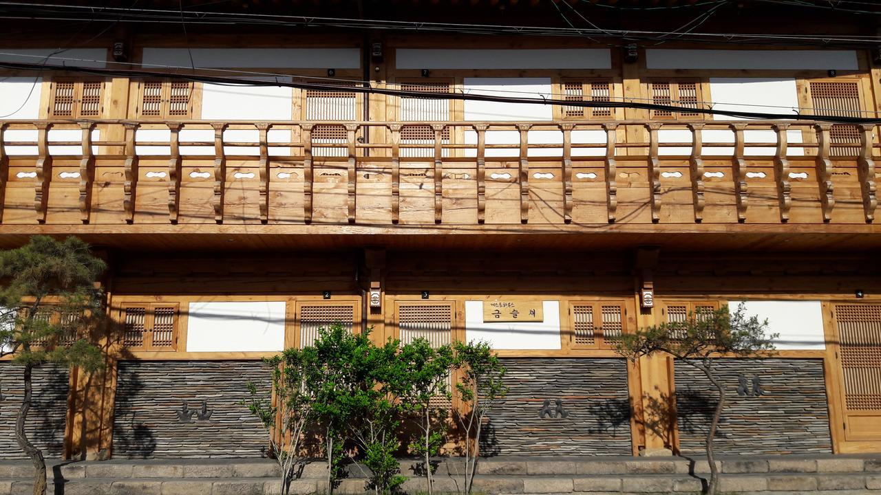 Hwangnam Gotaek Keumseulchae Hotel Gyeongju Bagian luar foto